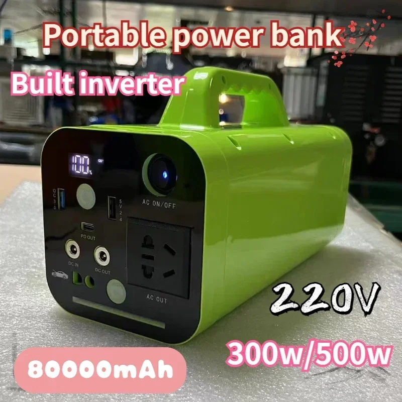 220V large capacity 500W outdoor mobile power supply high power portable outdoor power battery car starting outdoor power supply