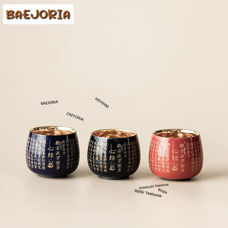 BAEJORIA 200ml Gilded Prajna Heart Sutra Teacup Antique Tea Bowl Water Jug Smelling Cup Jianzhan Master Cups Household Drinkware