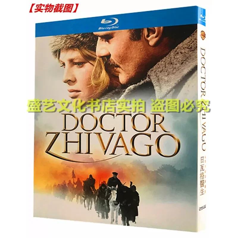 

BD Blu-ray Film Doctor Zhivago Doctor Zhivago 1965 High Definition Restoration Bilingual Chinese and English