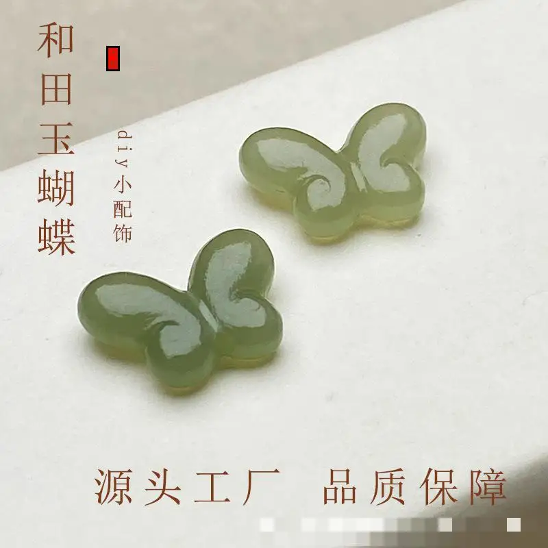 10*14mm Genuine China Nephrite Stone Hetian Jade Butterfly Beads For Jewelry Making Diy Bracelet Charms Earrings  Accessories