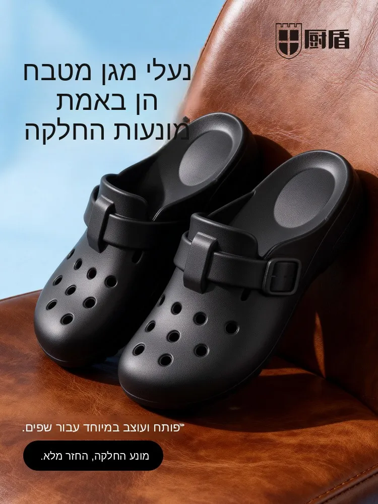 non-slip-indoor-slippers-bathing-quiet-pregnant-women-large-size-chef-shoes-kitchen-shield-comfortable-breathable-eva-slippers