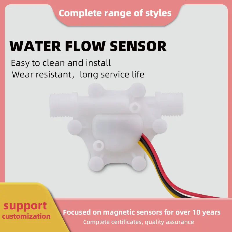 2-branch spiral tooth water flow sensor flow meter  intelligent water dispenser water heater dedicated Hall pulse flow rate