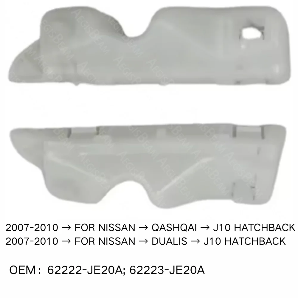

Front Bumper Retainer Bracket Spacer Support FOR NISSAN QASHQAI DUALIS J10 HATCHBACK 62222-JE20A 62223-JE20A Car Accessories