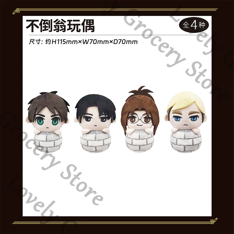 anime-hange-zoe-levi-ackerman-erwin-smith-shingeki-no-kyojin-eren-jaeger-attack-on-titan-cosplay-cartoon-maumet-puppet-fans-gift