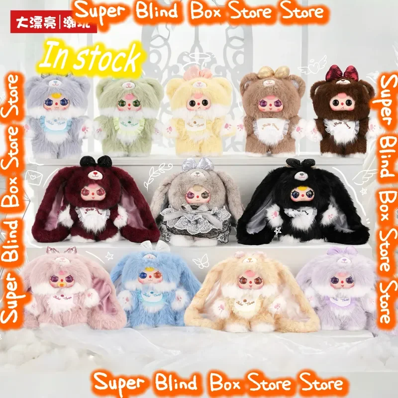 

Коллекционная фигурка Baby Three Sugar Baby 2-го поколения, серия 400%, оригинальная, в закрытой упаковке, милая большая кукла, настольное украшение, модный трендовый подарок