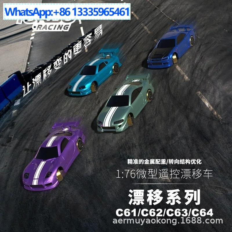 TURBO RACING C64 mini rc remote control car remote control car rc remote control drift car