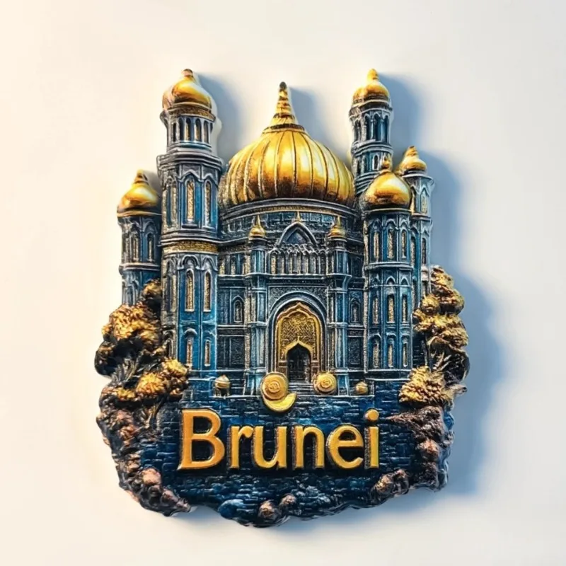 ملصقات الثلاجة بروناي سندار سيري بيجاوان هدايا تذكارية عمر علي سايفوديين مسجد مغناطيس الثلاجة هدايا عيد الميلاد ديكور المنزل