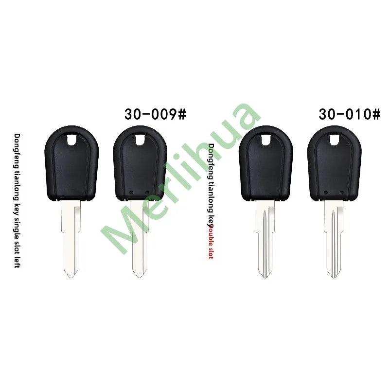 FOR Dongfeng Tianlong Truck Uncut Spare Key Blank, Secondary Mechanical Replacement Key Blade For Heavy‑Duty Truck