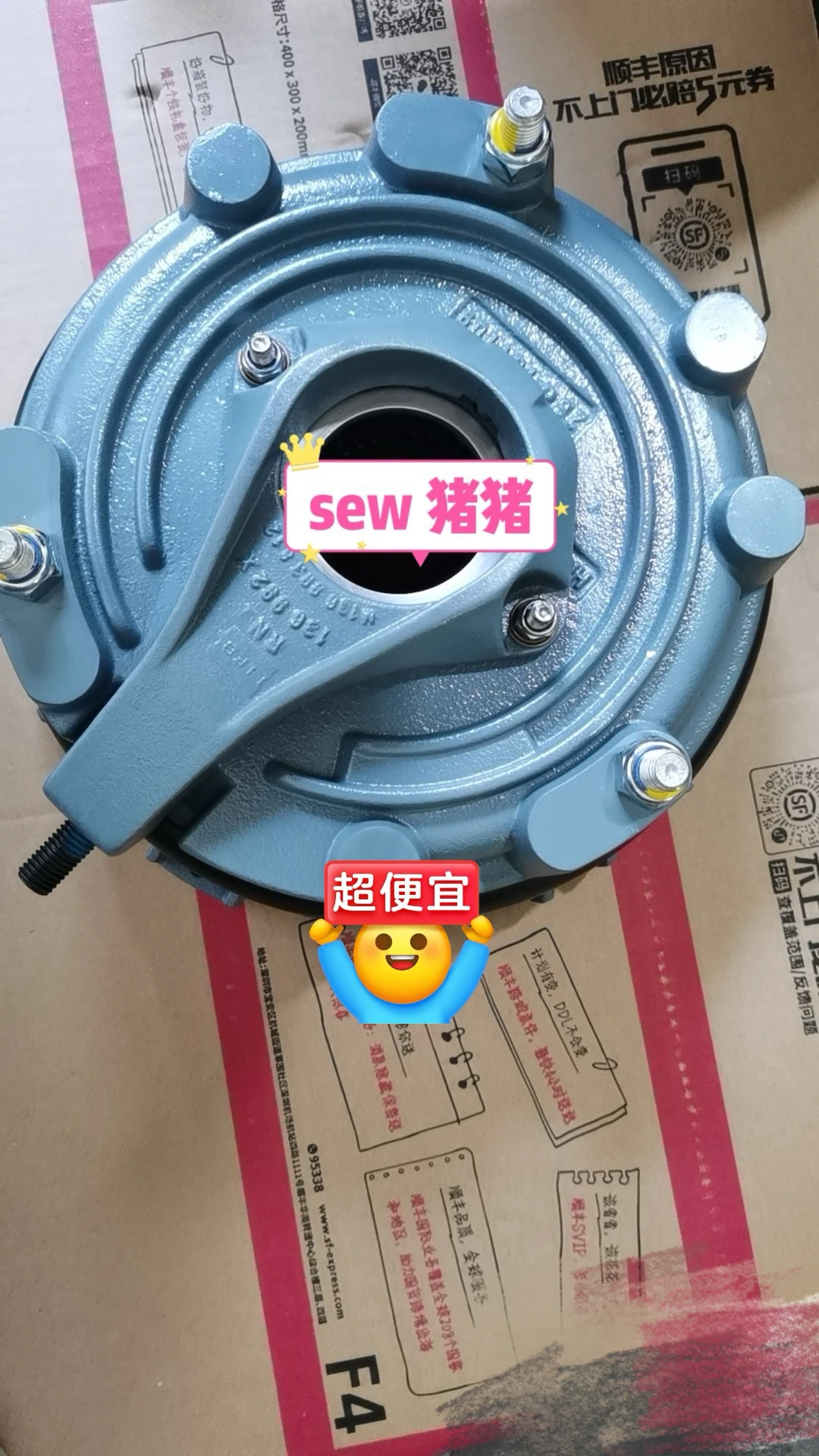 

Brake Brake Assembly Brake Motor Original Genuine BM30