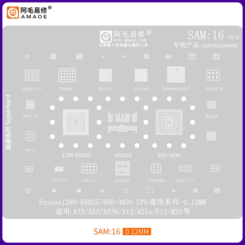 Amaoe BGA Reballing Stencil SAM16 For Samsung A53 A536 Tin Planting Net Exynos1280 E8825 CPU