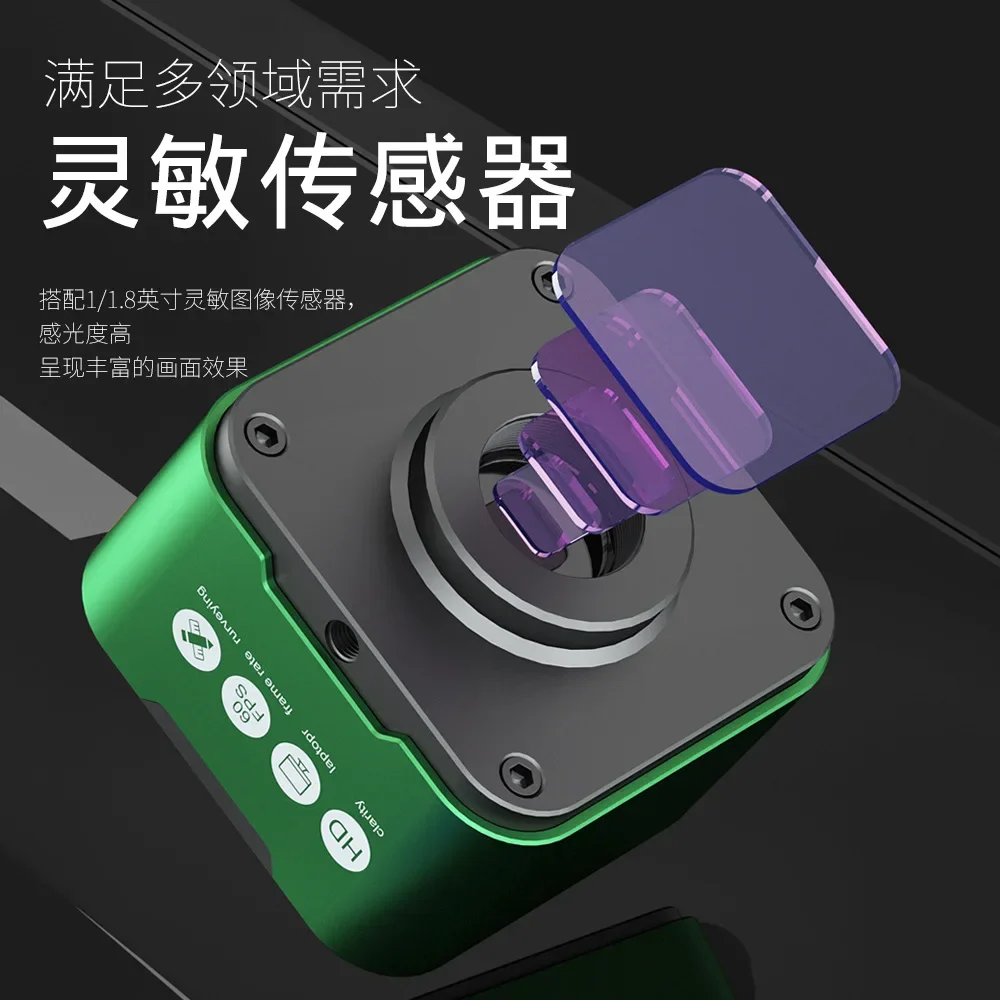 mobile phone repair trinocular microscope special camera, ultra high definition live lens industrial camera