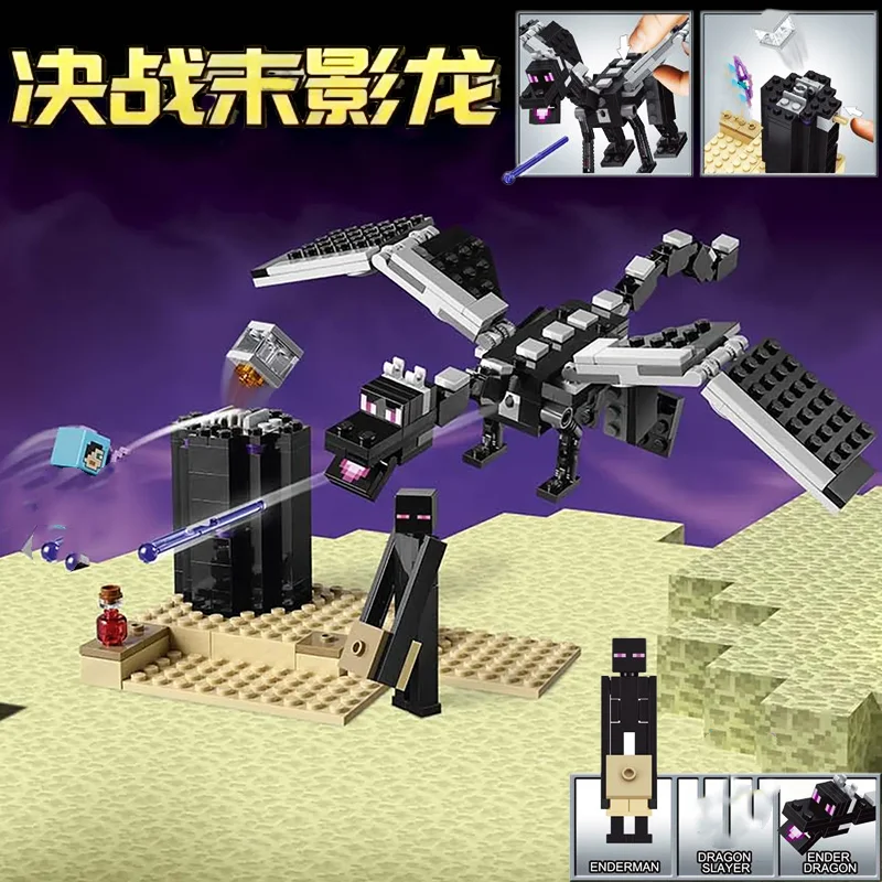 

Compatible Brands Brick Sets My Mini World Game Series Building Blocks The End Battle Ender Dragon MOC Toys for Kids Gift