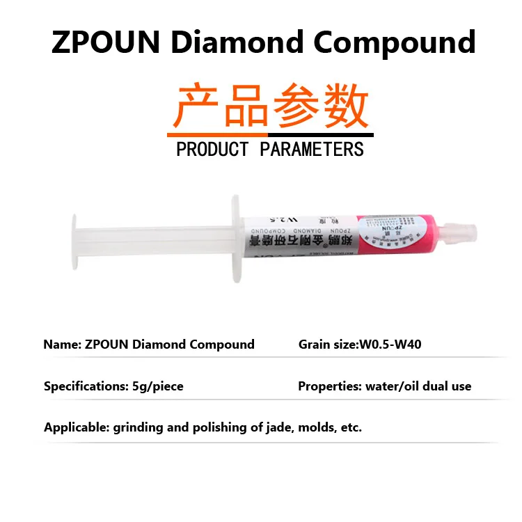 1PCS 5g ZPOUN Diamond Compound grinding diluent Mold Jade mirror polishing paste W0.5~W40 abrasive paste Water/oil dual use