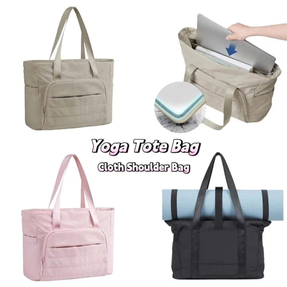 

Trendy Large Capacity Yoga Tote Bag Storage Bag Portable Cloth Shoulder Bag Lightweight Fashion Women's Handbags Shopping