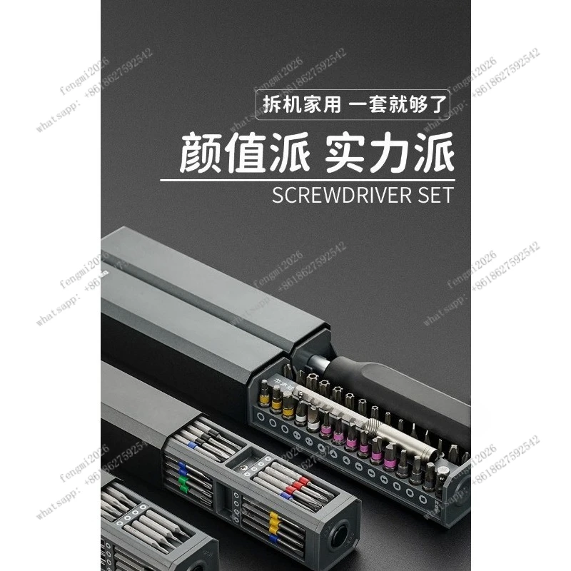 

Professional Electric Screwdriver Kit Complete Multi-Purpose Tool Set for Laptop Repair
