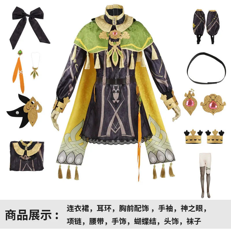 Collei Cosplay Outfit, Genshin Impact Sumeru Full Set Anime Game Cos Costume, Sumeru Mascot Character Suit
