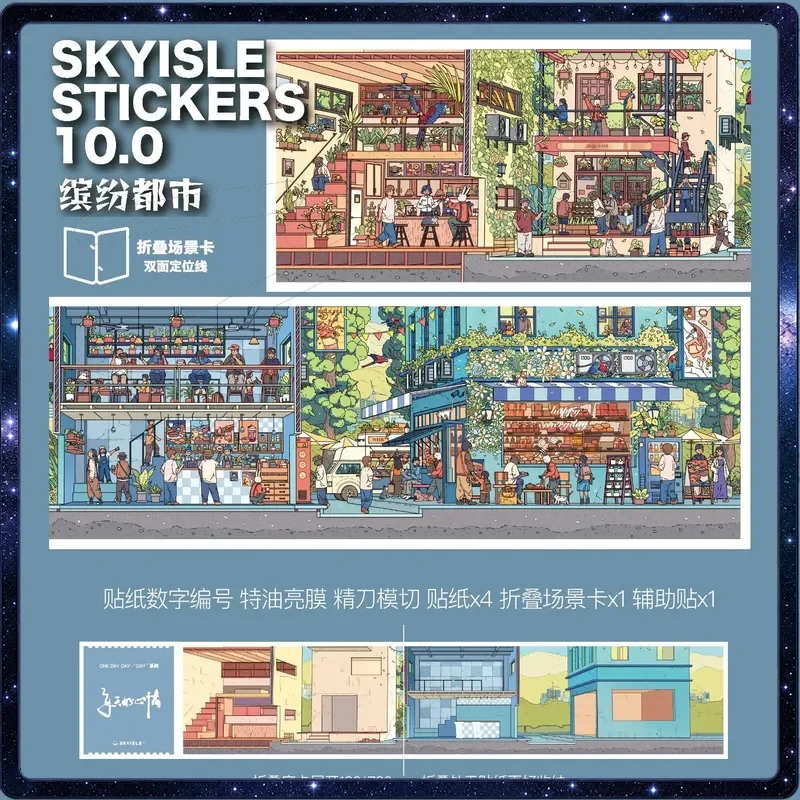 Skyisle DIY Decorative Stickers Colorful City Landscape 10-Pack Glossy Film Die Cut Folding Scene Cards for Handmade Stress Reli