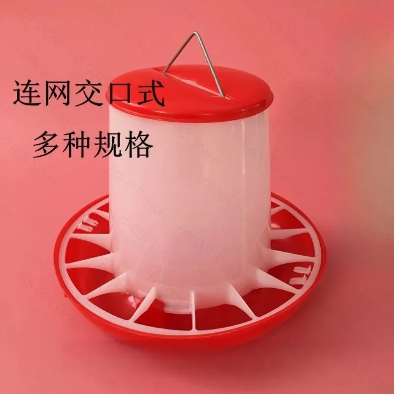 Thickened material bucket Chicken trough for chickens, ducks, geese and other poultry Chicken food bucket  feeder