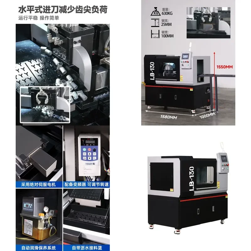 Automatic Pipe Cutting Machine for Metal Solid Square Tube Circular Tube Material Circular Bar Profile Saw High Speed