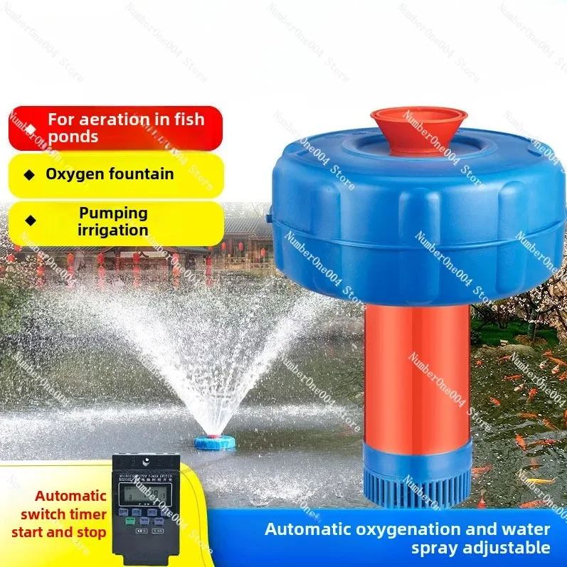 Fish Pond Aerator 220V High-power Pond Aerator Special Aquaculture Aerator Pump