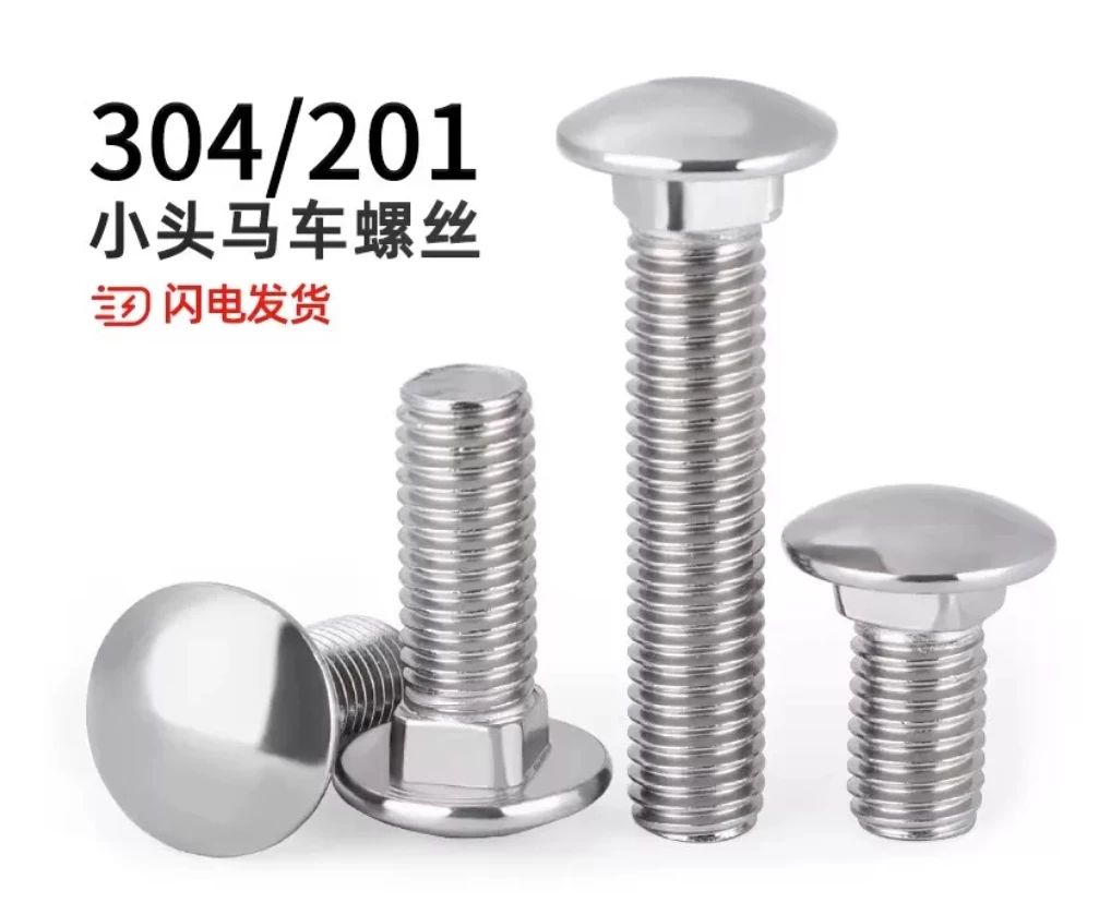 1/2/5pc M3 M4 M5M6 M8 M10 M12 304 Stainless Steel Truss Round Head Square Neck Carriage Screw Coach Bolt for Shelf Desk 10-100mm