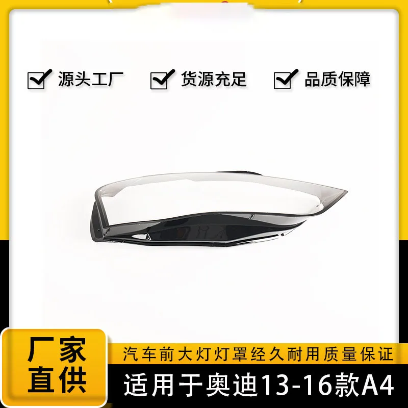 

For 2013 2014 2015 2016 Audi A4L auto parts headlight shade S4 headlight rear shell base light face