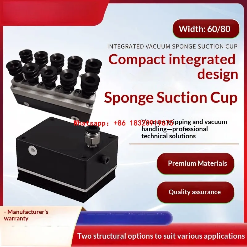 Small vacuum sponge suction cup industrial-grade high-strength adsorption device pneumatic tool accessories fixing clamp
