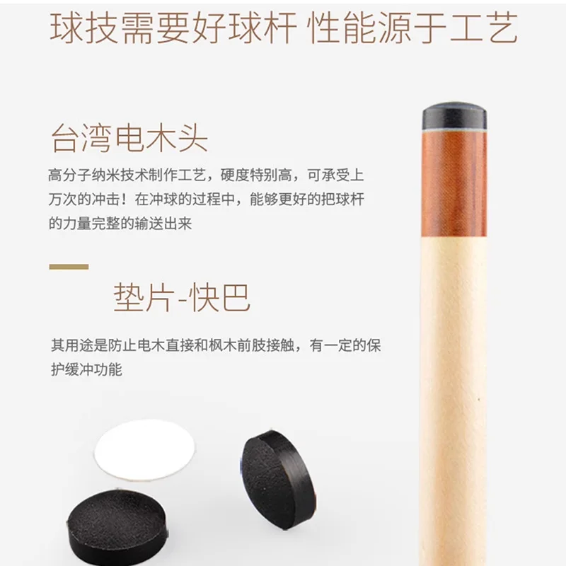Short Jump Integrated Black Eight Open Club PB2 Fried Club Nine Balls