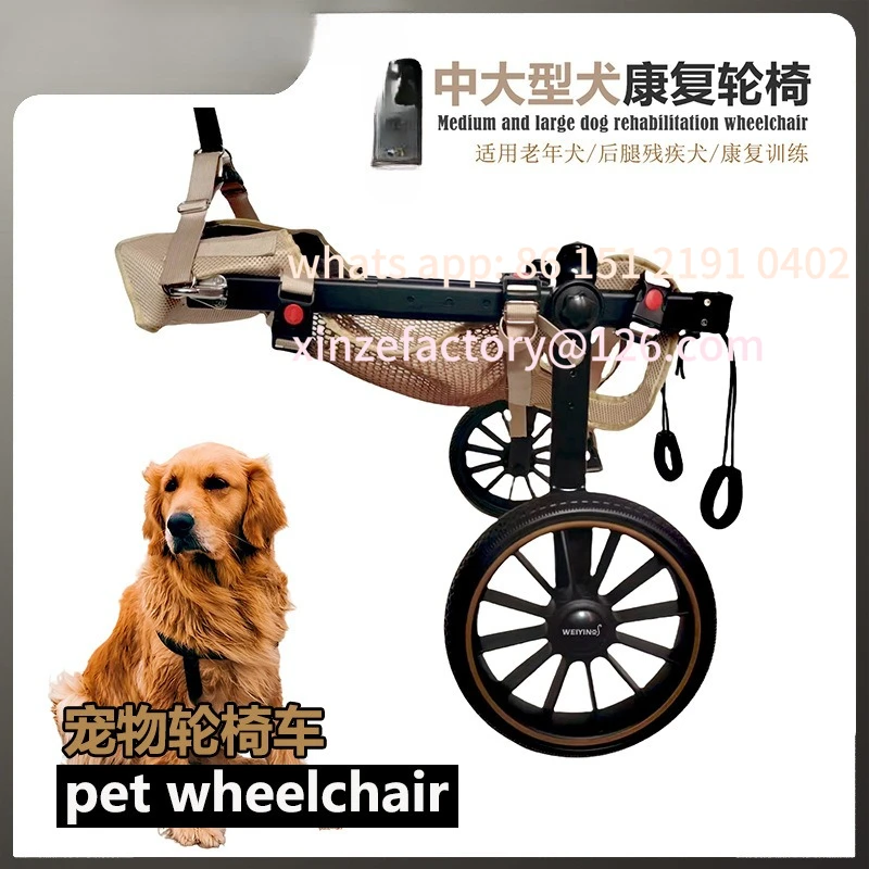 

Customizable medium and large pet wheelchair cart rehabilitation walking assistance