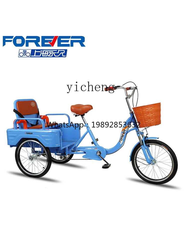 

tricycle for the elderly pedal pedal pedal bicycle for the elderly