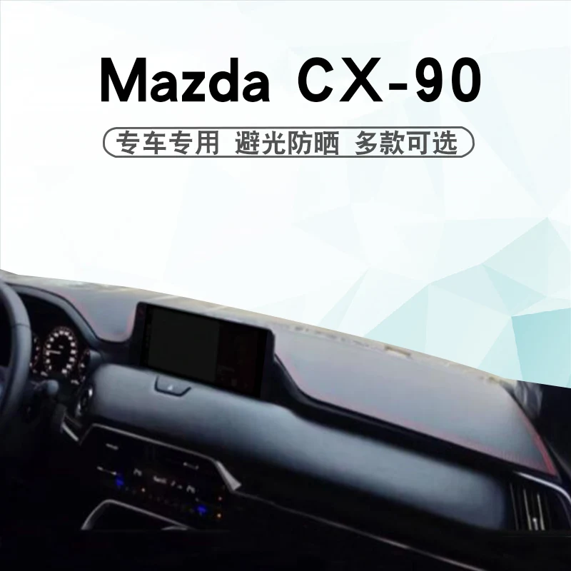 

For Mazda CX-90 CX90 2024-2025 Leather Dashboard Cover | Anti-Glare Sun Shade Mat |Center Console & Instrument Panel