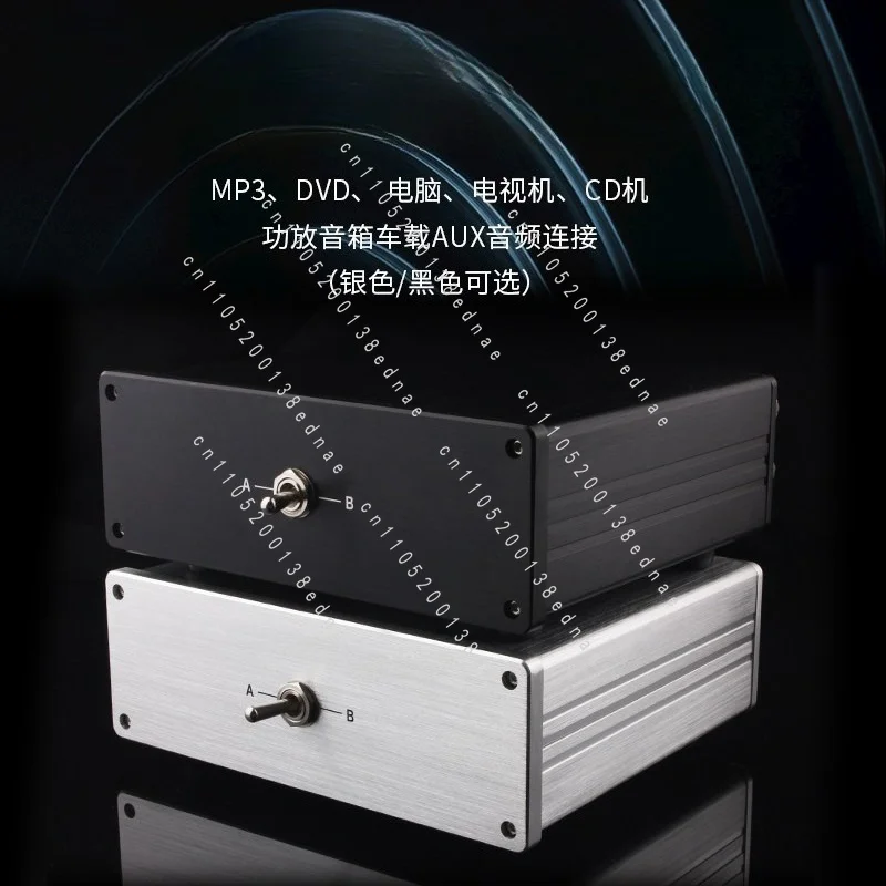 Audiophile Audio Switcher 2 Choose 1, Suitable for One Power Amplifier and Two Speakers or Two Power Amplifiers and One Speaker