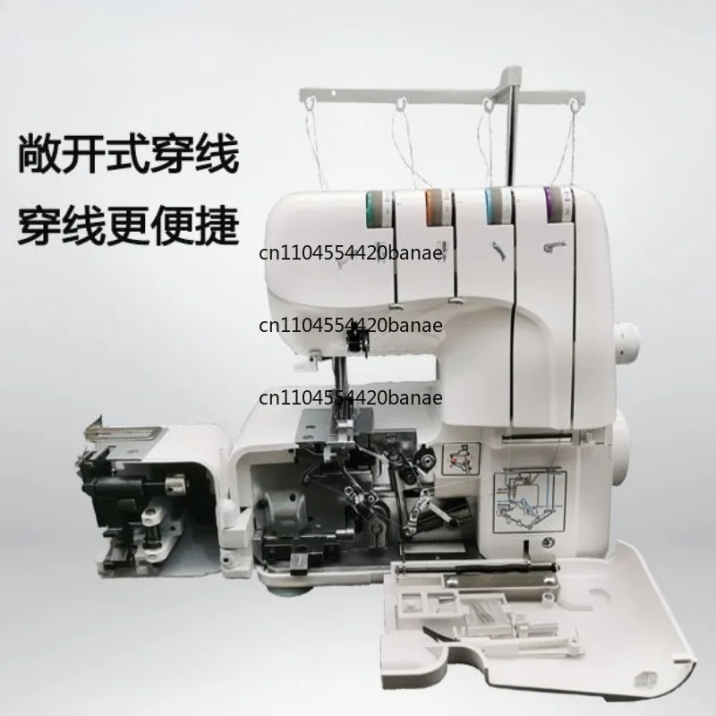 320 four-wire edge locking machine close copy file electric multi-function thick overlock sewing machine close copy machine