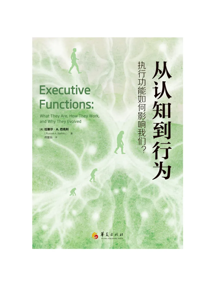 

Book-Winshare From Cognition To Behavior How Executive Functions Affect Us
