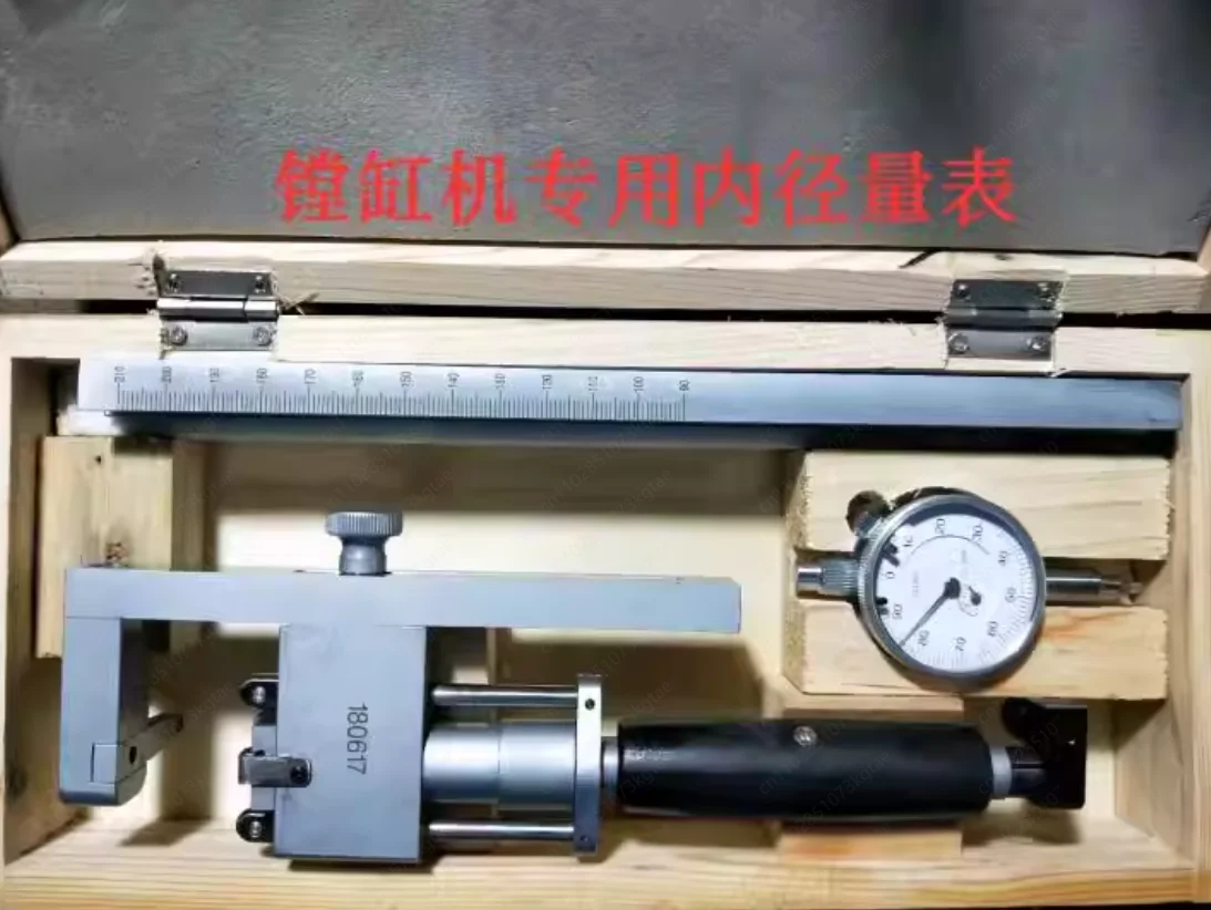 Boring machine inner diameter gauge, with extended ruler rod