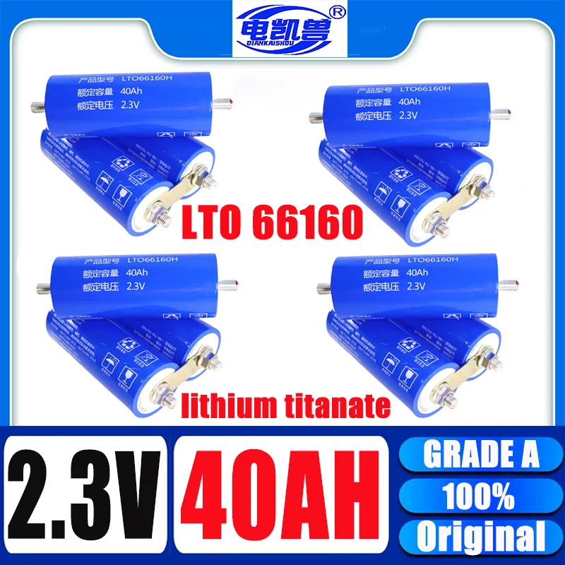 

1-24pcs original Yinlong 2.3V 40Ah lithium titanate battery LTO66160 10c discharge DIY 12V 24V car audio power starting battery