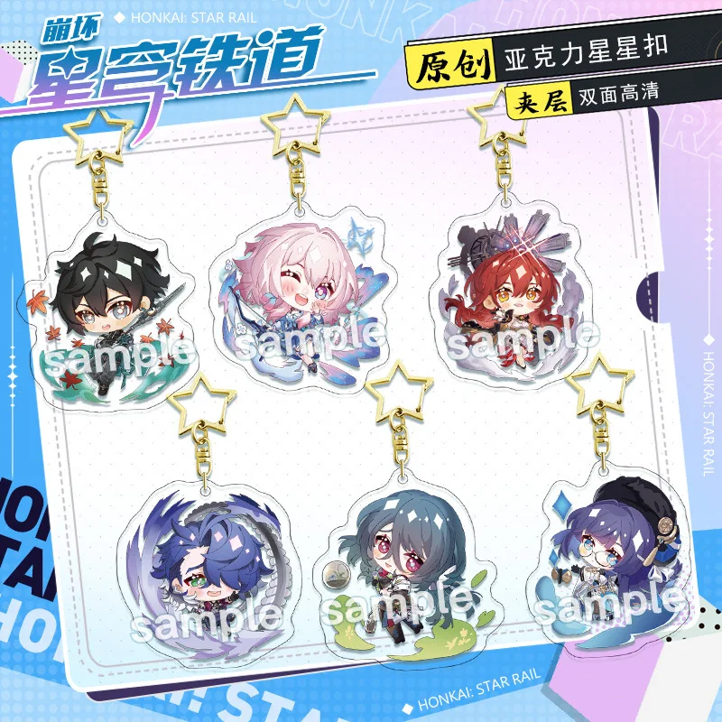 

Game Honkai: Star Rail Anime Figures Gepard Serval Cosplay Acrylic Keychains Asta Character Keyrings Cute Bag Pendant Fans Gifts