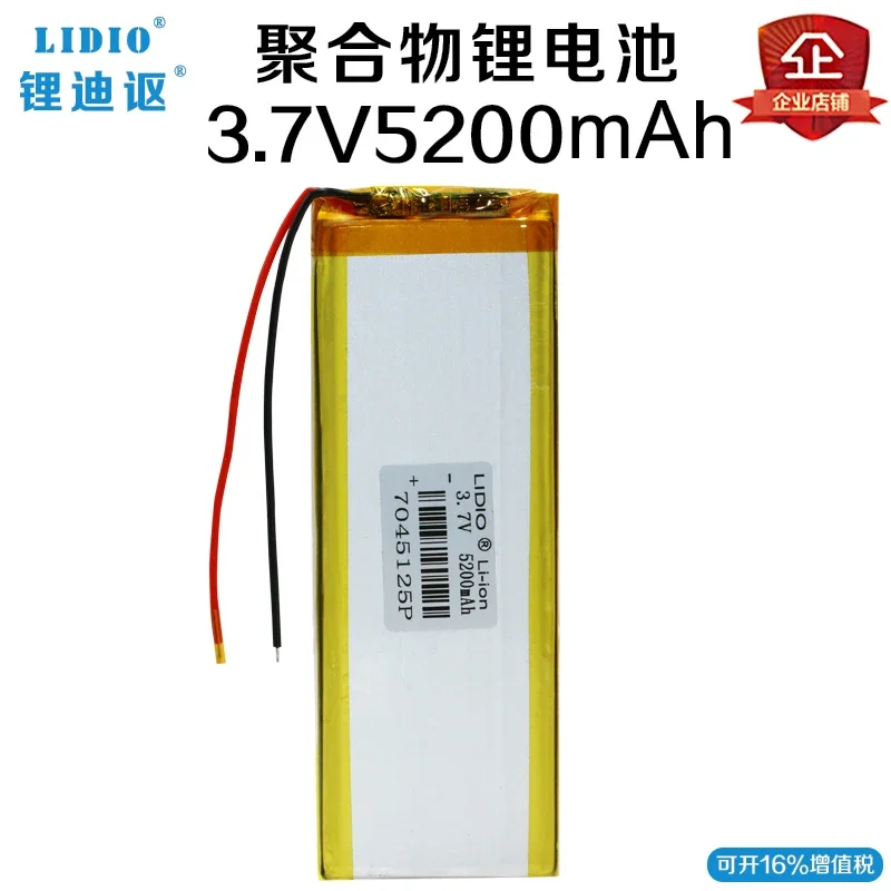 Batterie au lithium polymère haute capacité, 3.7V, 5200mAh, PSP, PSV, nouveau produit A, noyau de batterie au lithium, 7045125
