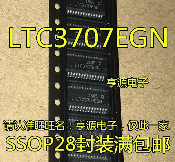 5~10PCS    LTC3707EGN     SSOP28     Brand new original