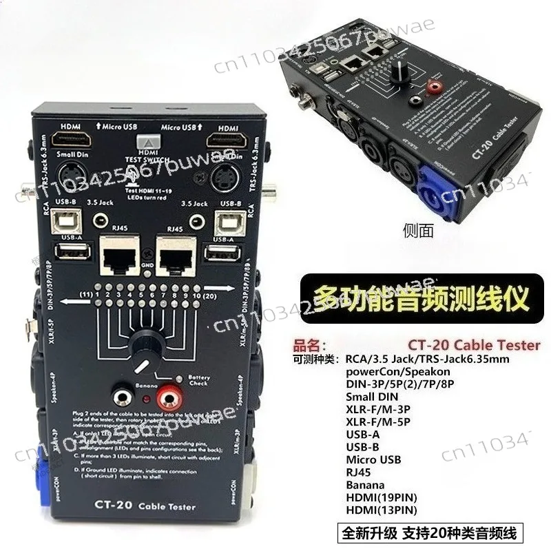 CT-20 Multifunctional Cable Tester | XLR Audio Signal HDMI Wire Detector for Line Testing