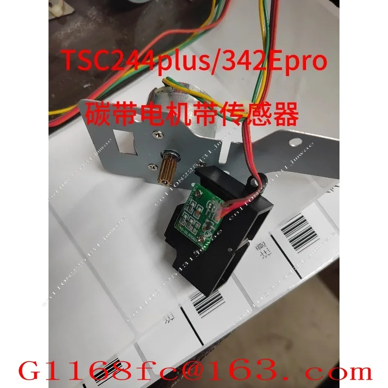 244Pro/plus 2404 342Epro Barcode Printer Motor Original Disassembly