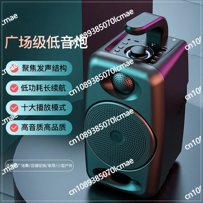 

SH36 Bluetooth Speaker, Outdoor Large Volume, Square Dance, Small Audio Subwoofer, Store Collection, High Quality