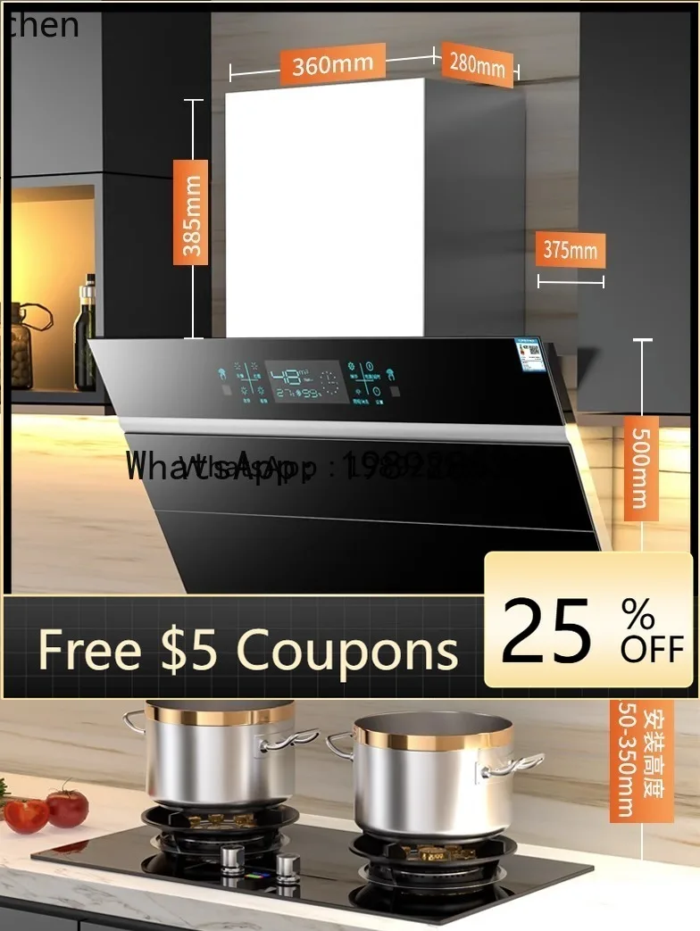 A1  large suction side suction range hood household kitchen dual motor range hood gas stove package