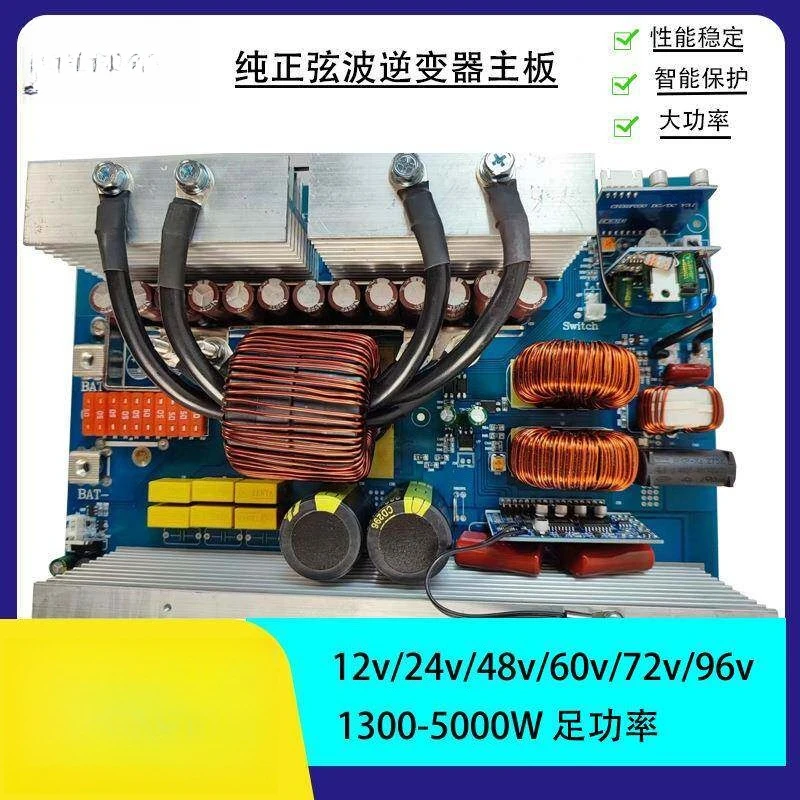 Pure sine wave inverter main board 12V to 96V to 220V new high power 5000W bare board
