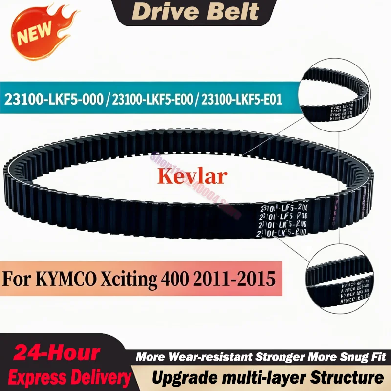 For KYMCO Xciting 400 2011-2015 Replacement Scooter CVT Drive Belt 23100-LKF5-000