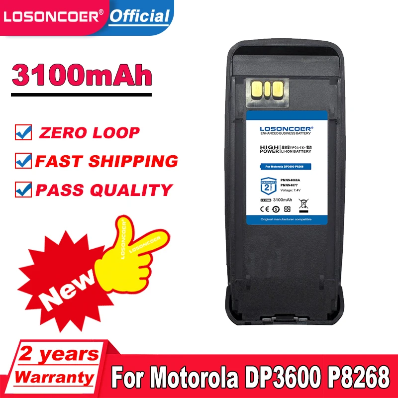 Reemplazo de Batería PMNN4065A: Guía Definitiva para Radios Motorola DP3600 y Modelos Similares