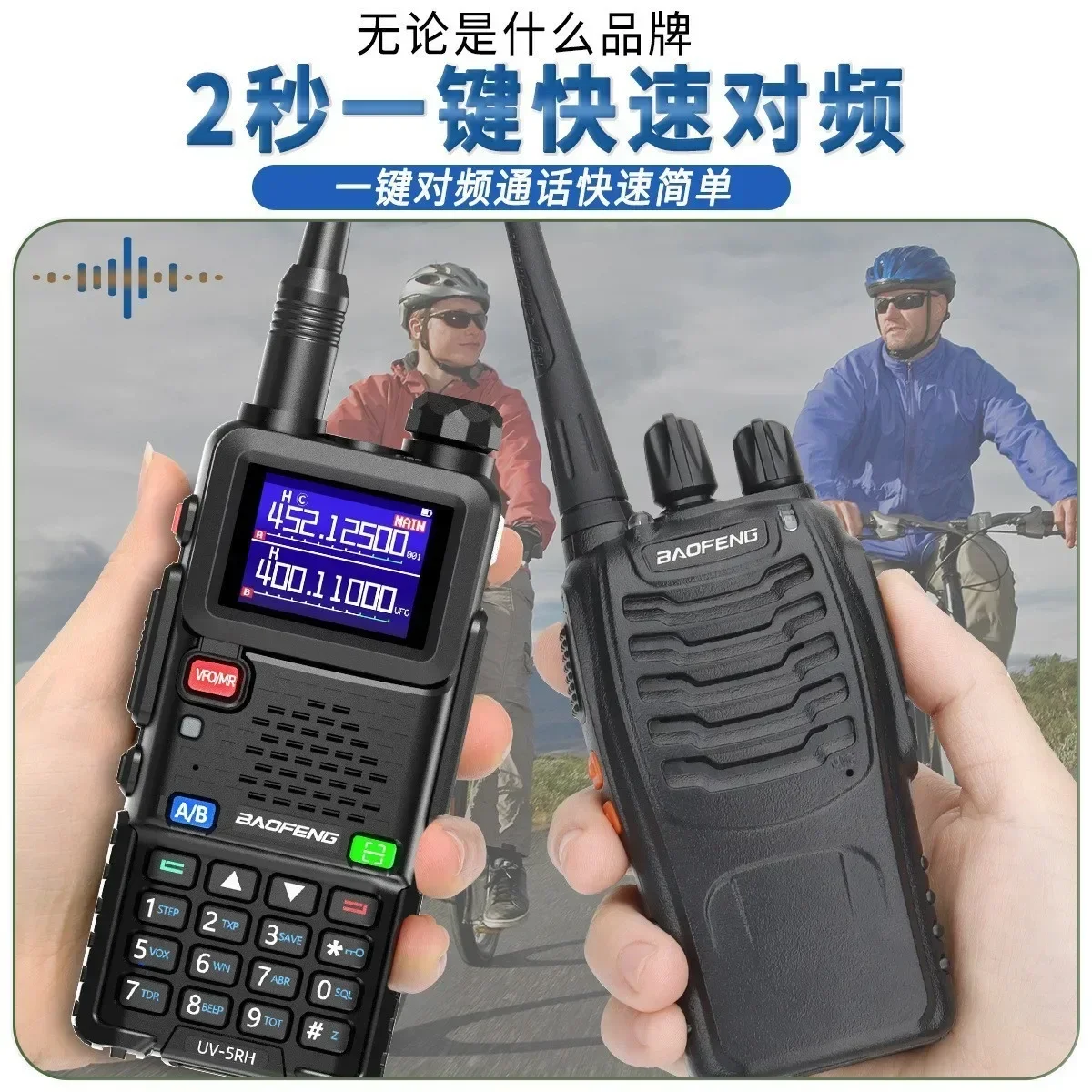 Best  BAOFENG UV5RH Walkie-talkie 10W High-power Outdoor Wireless Self-driving Tour Handheld Station Vehicle-mounted Civil Ana