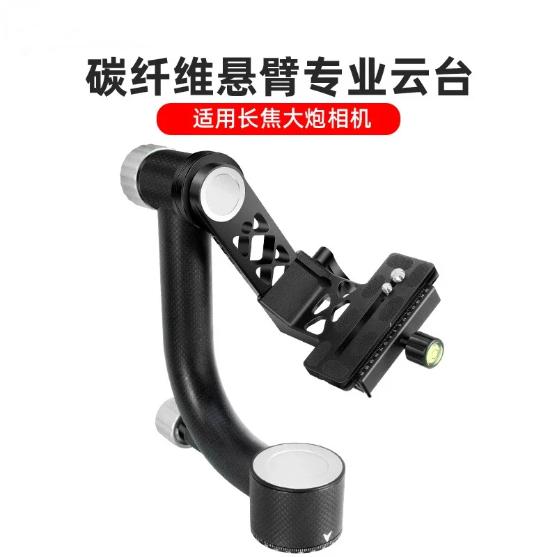 

SLR camera, panoramic 3D gimbal, mobile phone camera, 360-degree follow-up shooting, anti-shake, cantilever gimbal stabilizer