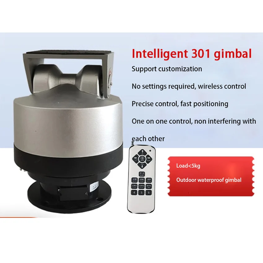 Intelligent 301 Gimbal Wireless Remote Control Direction Adjustment Monitoring Outdoor Automatic Rotation Gimbal AC220V/DC12V