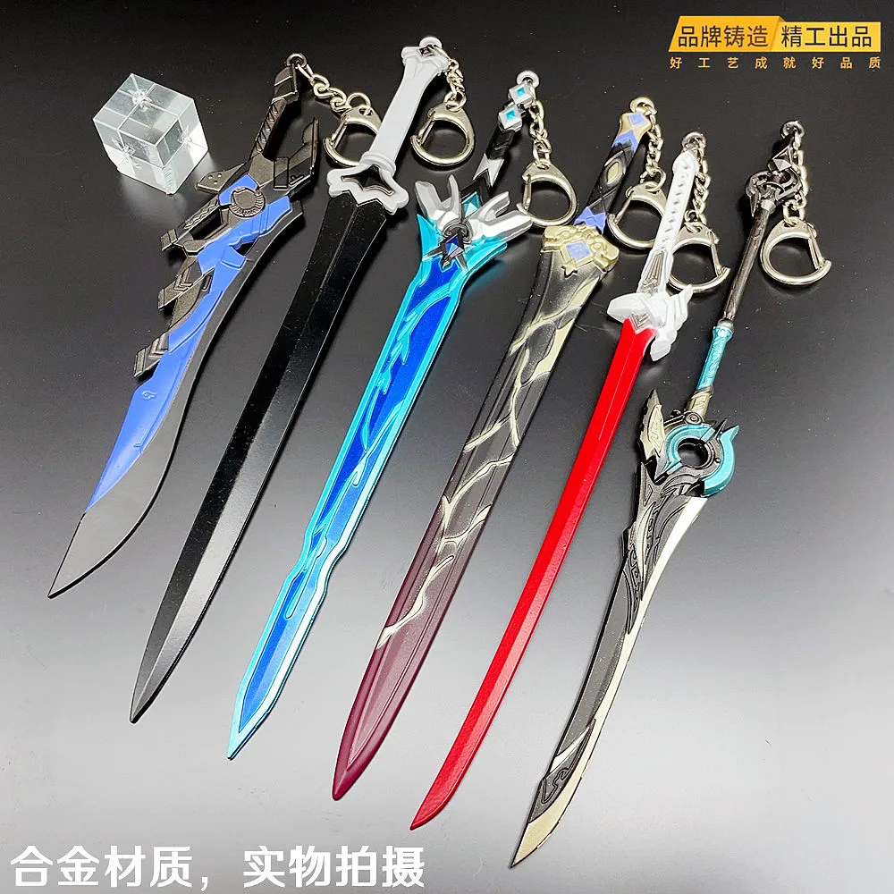 Honkai Star Rail Sword Keychains Cosplay YanQing Weapons Ice Blade Metal Key Rings Fans Gifts Collections Game Character Props